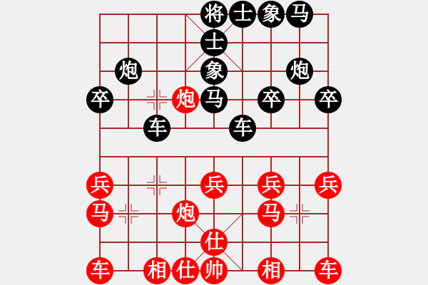 象棋棋谱图片：11月2日天天象棋擂台賽林旭鈴先負林柏丞 - 步数：20 