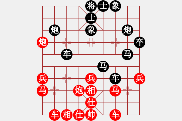 象棋棋谱图片：11月2日天天象棋擂台賽林旭鈴先負林柏丞 - 步数：30 