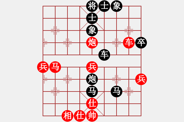 象棋棋谱图片：11月2日天天象棋擂台賽林旭鈴先負林柏丞 - 步数：48 