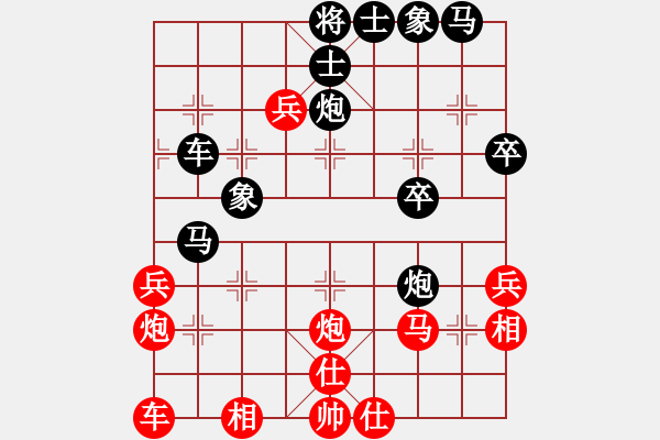 象棋棋譜圖片：星星棋迷(9級)-負(fù)-枰上春秋(3段) - 步數(shù)：40 