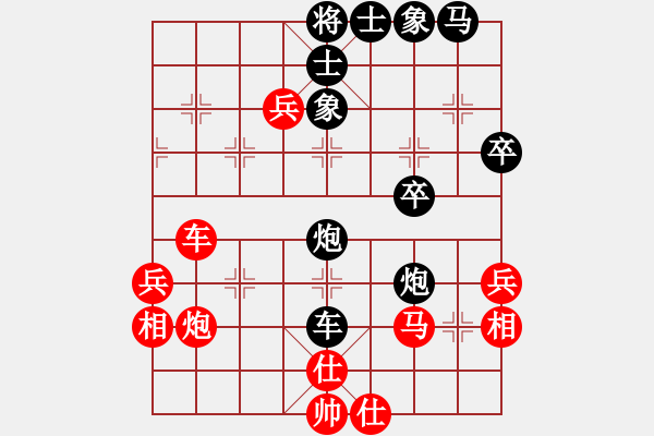 象棋棋譜圖片：星星棋迷(9級)-負(fù)-枰上春秋(3段) - 步數(shù)：50 