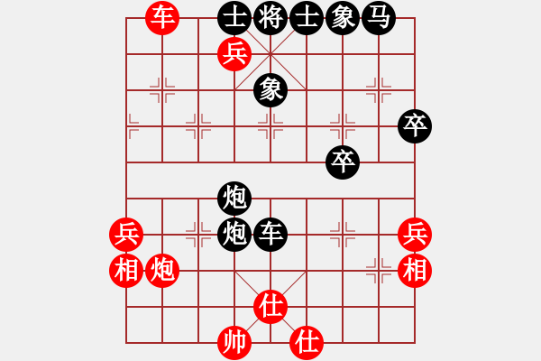 象棋棋譜圖片：星星棋迷(9級)-負(fù)-枰上春秋(3段) - 步數(shù)：58 