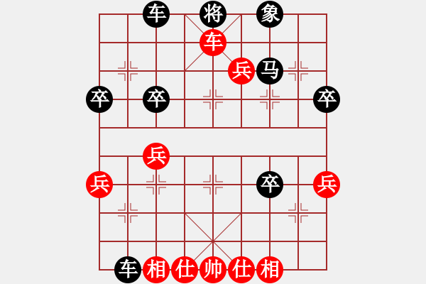 象棋棋譜圖片：急進快馬（1） - 步數：20 