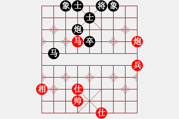象棋棋谱图片：陶汉明 先和 陈寒峰 - 步数：100 