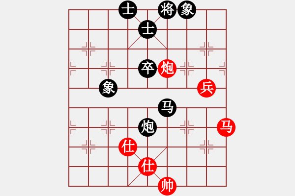 象棋棋谱图片：陶汉明 先和 陈寒峰 - 步数：130 
