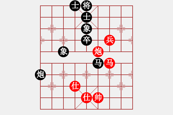 象棋棋谱图片：陶汉明 先和 陈寒峰 - 步数：140 