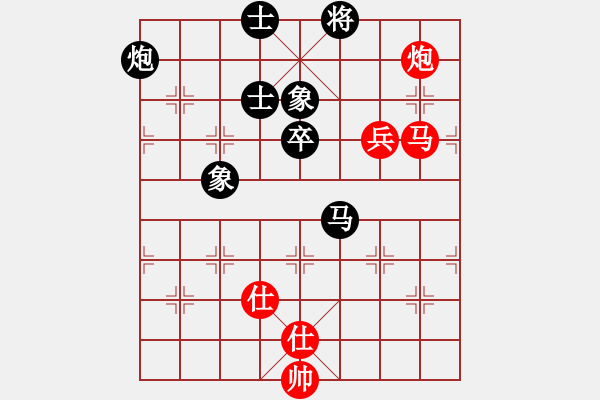 象棋棋谱图片：陶汉明 先和 陈寒峰 - 步数：150 