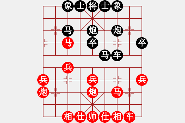 象棋棋谱图片：陶汉明 先和 陈寒峰 - 步数：30 