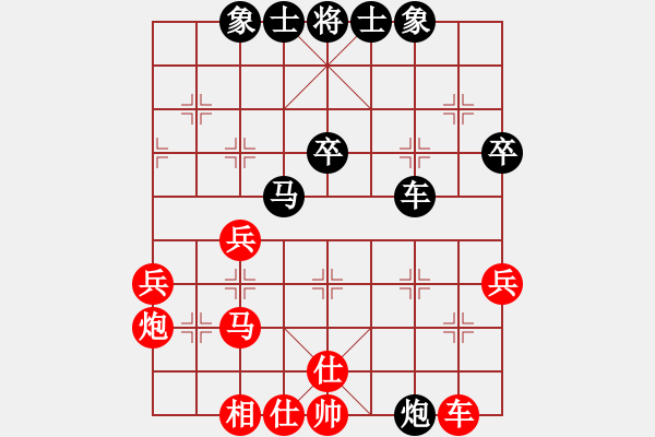 象棋棋谱图片：陶汉明 先和 陈寒峰 - 步数：40 