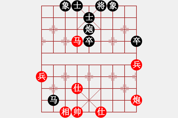 象棋棋谱图片：陶汉明 先和 陈寒峰 - 步数：90 