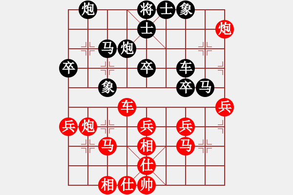 象棋棋譜圖片：碧潭飄雪(無上) 勝 二馬平川(5r) - 步數(shù)：40 