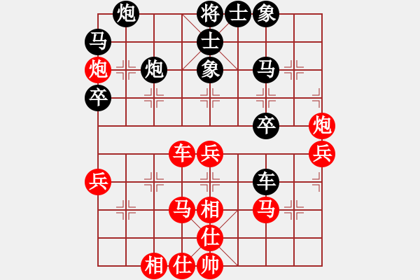 象棋棋譜圖片：碧潭飄雪(無上) 勝 二馬平川(5r) - 步數(shù)：60 