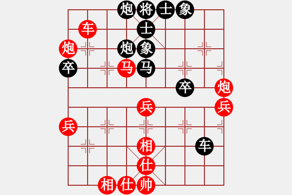 象棋棋譜圖片：碧潭飄雪(無上) 勝 二馬平川(5r) - 步數(shù)：70 