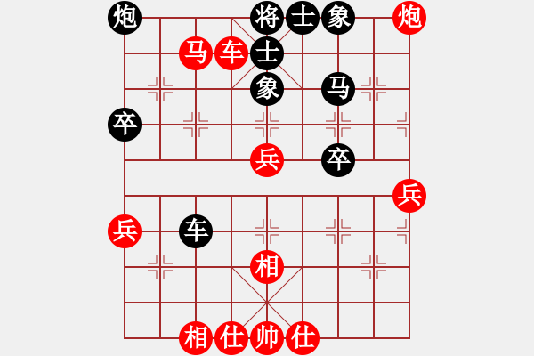 象棋棋譜圖片：碧潭飄雪(無上) 勝 二馬平川(5r) - 步數(shù)：90 