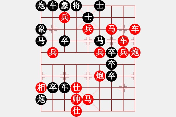 象棋棋譜圖片：破天荒（170）…孫達(dá)軍擬局 - 步數(shù)：0 