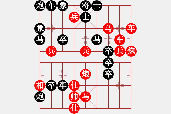 象棋棋譜圖片：破天荒（170）…孫達(dá)軍擬局 - 步數(shù)：10 