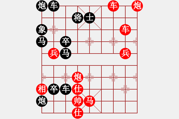 象棋棋譜圖片：破天荒（170）…孫達(dá)軍擬局 - 步數(shù)：110 