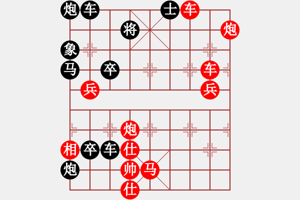 象棋棋譜圖片：破天荒（170）…孫達(dá)軍擬局 - 步數(shù)：160 