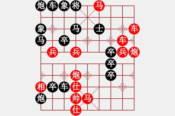 象棋棋譜圖片：破天荒（170）…孫達(dá)軍擬局 - 步數(shù)：20 