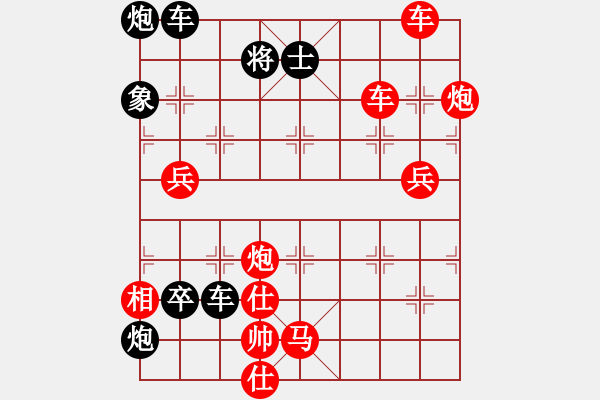 象棋棋譜圖片：破天荒（170）…孫達(dá)軍擬局 - 步數(shù)：290 