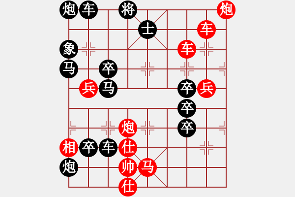 象棋棋譜圖片：破天荒（170）…孫達(dá)軍擬局 - 步數(shù)：40 