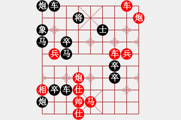 象棋棋譜圖片：破天荒（170）…孫達(dá)軍擬局 - 步數(shù)：60 