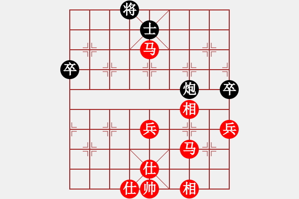 象棋棋譜圖片：壞牙紅先勝じ燰ジ蘂灬鮶 - 步數(shù)：80 