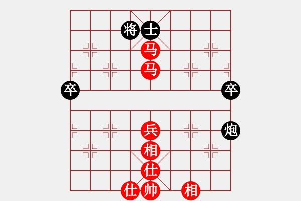 象棋棋譜圖片：壞牙紅先勝じ燰ジ蘂灬鮶 - 步數(shù)：90 