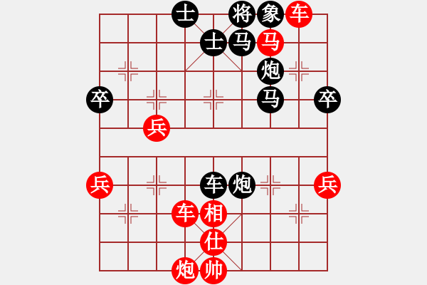 象棋棋譜圖片：永不瞑目(人王)-勝-平沙落雁(人王)C65 五七炮對屏風(fēng)馬進(jìn)７卒 紅左直車對黑右直車右炮巡河 - 步數(shù)：100 