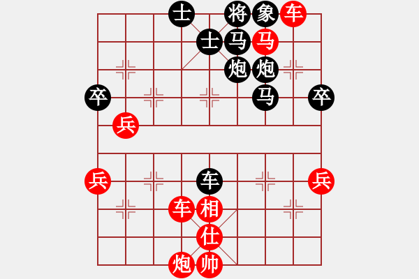 象棋棋譜圖片：永不瞑目(人王)-勝-平沙落雁(人王)C65 五七炮對屏風(fēng)馬進(jìn)７卒 紅左直車對黑右直車右炮巡河 - 步數(shù)：110 