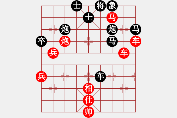 象棋棋譜圖片：永不瞑目(人王)-勝-平沙落雁(人王)C65 五七炮對屏風(fēng)馬進(jìn)７卒 紅左直車對黑右直車右炮巡河 - 步數(shù)：120 