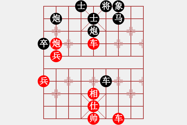 象棋棋譜圖片：永不瞑目(人王)-勝-平沙落雁(人王)C65 五七炮對屏風(fēng)馬進(jìn)７卒 紅左直車對黑右直車右炮巡河 - 步數(shù)：130 