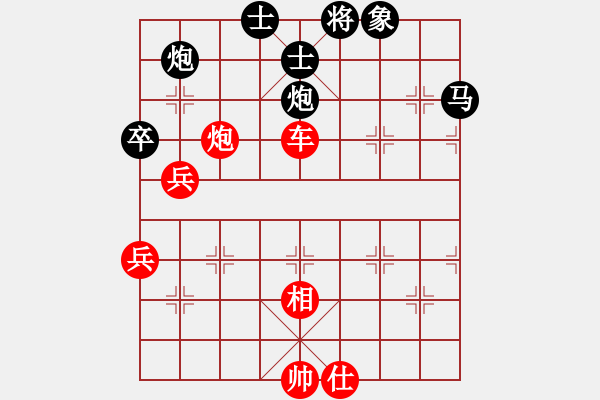 象棋棋譜圖片：永不瞑目(人王)-勝-平沙落雁(人王)C65 五七炮對屏風(fēng)馬進(jìn)７卒 紅左直車對黑右直車右炮巡河 - 步數(shù)：135 