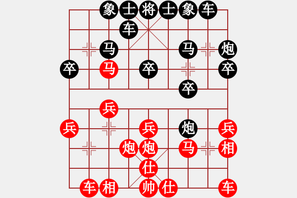 象棋棋譜圖片：永不瞑目(人王)-勝-平沙落雁(人王)C65 五七炮對屏風(fēng)馬進(jìn)７卒 紅左直車對黑右直車右炮巡河 - 步數(shù)：20 