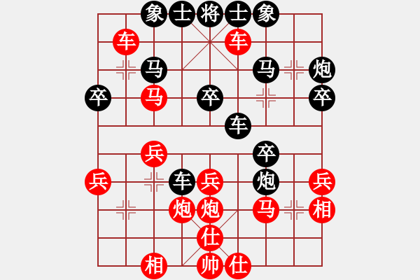 象棋棋譜圖片：永不瞑目(人王)-勝-平沙落雁(人王)C65 五七炮對屏風(fēng)馬進(jìn)７卒 紅左直車對黑右直車右炮巡河 - 步數(shù)：30 