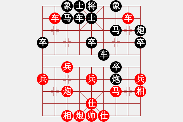 象棋棋譜圖片：永不瞑目(人王)-勝-平沙落雁(人王)C65 五七炮對屏風(fēng)馬進(jìn)７卒 紅左直車對黑右直車右炮巡河 - 步數(shù)：40 