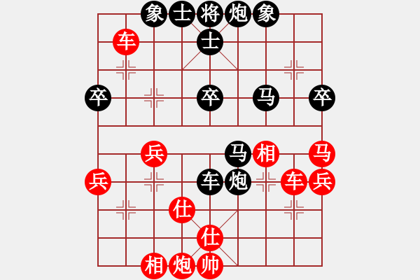 象棋棋譜圖片：永不瞑目(人王)-勝-平沙落雁(人王)C65 五七炮對屏風(fēng)馬進(jìn)７卒 紅左直車對黑右直車右炮巡河 - 步數(shù)：60 