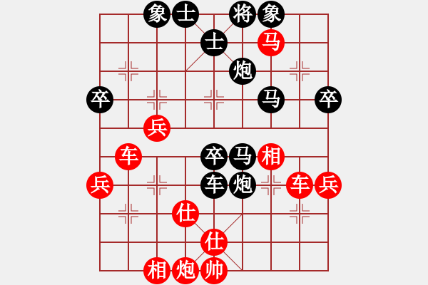 象棋棋譜圖片：永不瞑目(人王)-勝-平沙落雁(人王)C65 五七炮對屏風(fēng)馬進(jìn)７卒 紅左直車對黑右直車右炮巡河 - 步數(shù)：70 