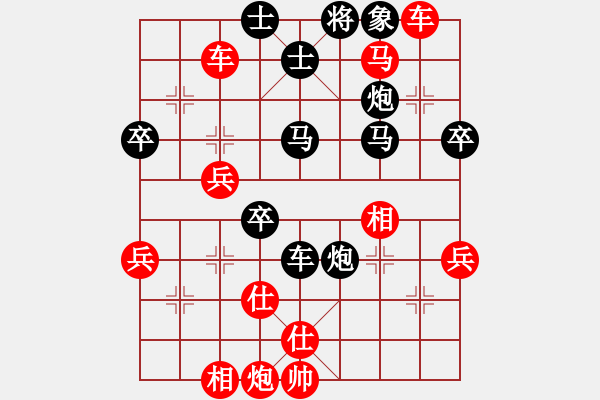 象棋棋譜圖片：永不瞑目(人王)-勝-平沙落雁(人王)C65 五七炮對屏風(fēng)馬進(jìn)７卒 紅左直車對黑右直車右炮巡河 - 步數(shù)：80 