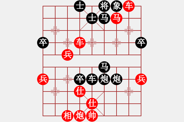 象棋棋譜圖片：永不瞑目(人王)-勝-平沙落雁(人王)C65 五七炮對屏風(fēng)馬進(jìn)７卒 紅左直車對黑右直車右炮巡河 - 步數(shù)：90 