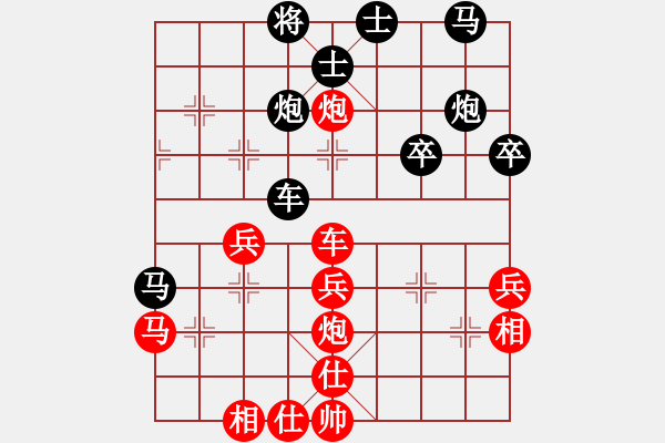 象棋棋譜圖片：弈網(wǎng)棋緣(日帥)-勝-青城莫愁(人王)（棄子攻殺） - 步數(shù)：50 