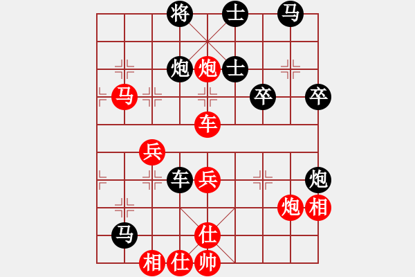 象棋棋譜圖片：弈網(wǎng)棋緣(日帥)-勝-青城莫愁(人王)（棄子攻殺） - 步數(shù)：60 