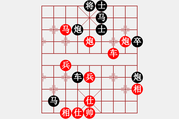 象棋棋譜圖片：弈網(wǎng)棋緣(日帥)-勝-青城莫愁(人王)（棄子攻殺） - 步數(shù)：70 