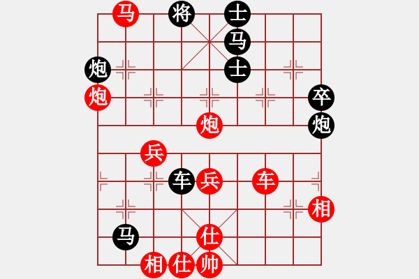 象棋棋譜圖片：弈網(wǎng)棋緣(日帥)-勝-青城莫愁(人王)（棄子攻殺） - 步數(shù)：80 