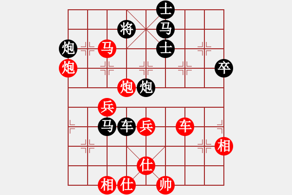 象棋棋譜圖片：弈網(wǎng)棋緣(日帥)-勝-青城莫愁(人王)（棄子攻殺） - 步數(shù)：86 