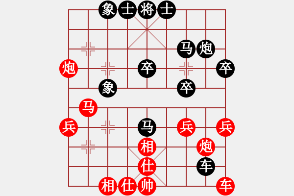象棋棋谱图片：洪智 先和 徐崇峰 - 步数：30 
