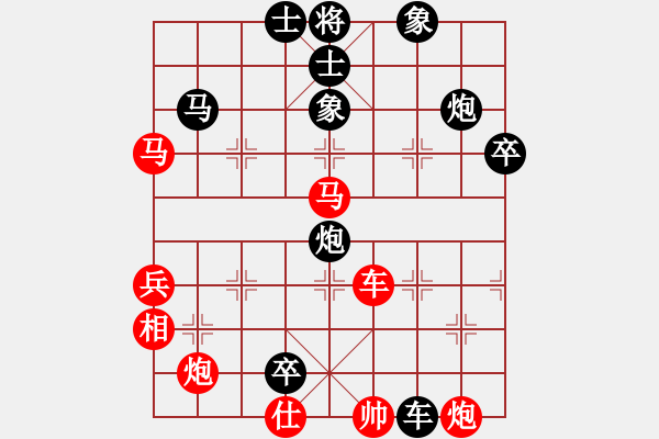 象棋棋譜圖片：流星娃(5段)-負-熊頭豬(月將) - 步數(shù)：100 