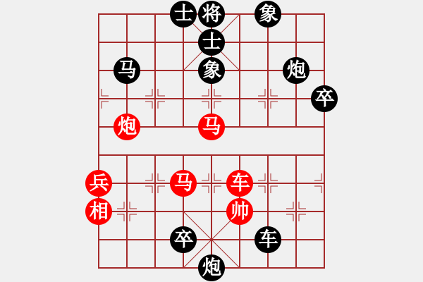 象棋棋譜圖片：流星娃(5段)-負-熊頭豬(月將) - 步數(shù)：110 