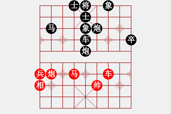 象棋棋譜圖片：流星娃(5段)-負-熊頭豬(月將) - 步數(shù)：120 