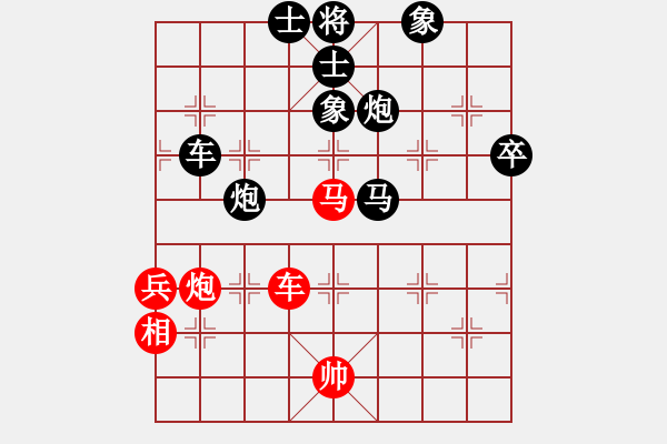 象棋棋譜圖片：流星娃(5段)-負-熊頭豬(月將) - 步數(shù)：130 